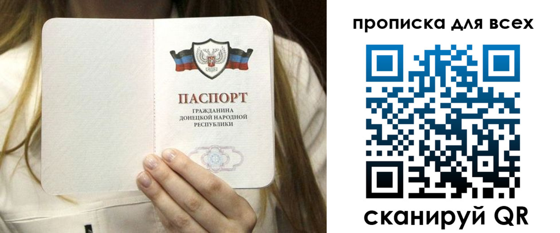 регистрация для школы в Тюменской области