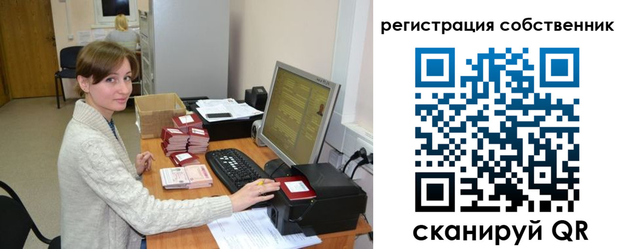 регистрация для дет. сада в Тюменской области