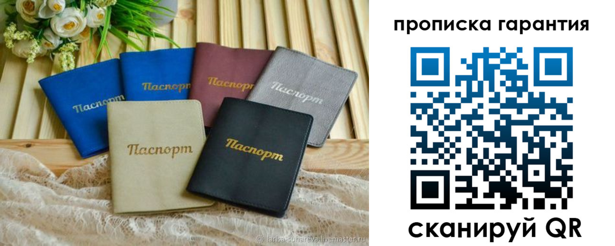 прописка регистрация в Тюменской области